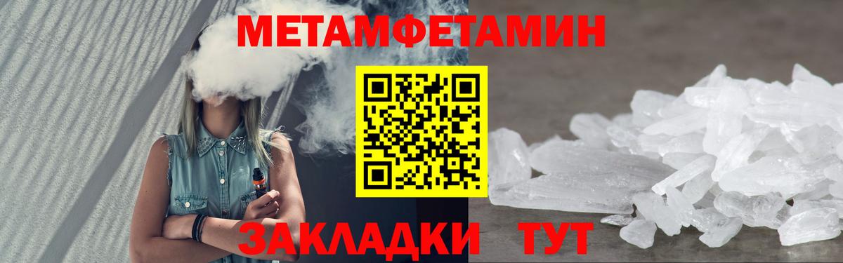 Amphetamine VHQ Волжск