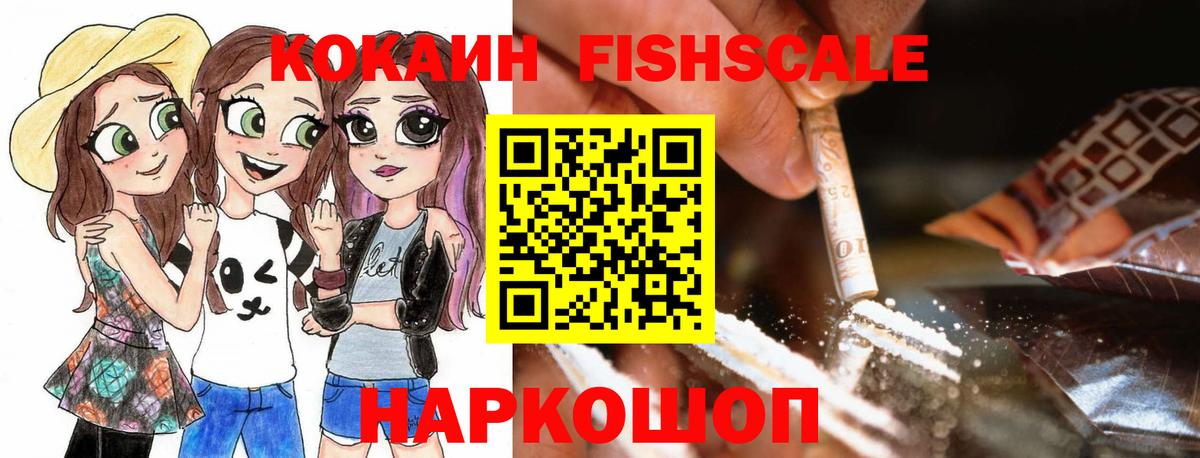 Волжск  Кокаин 97%  Вход с VPN  COCAIN Боливия 