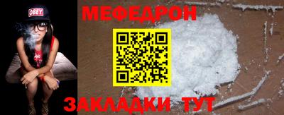 тгк Бердск