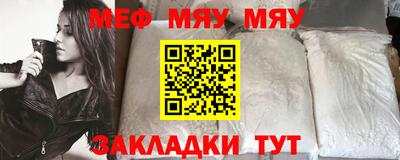 MESCALINE Белорецк