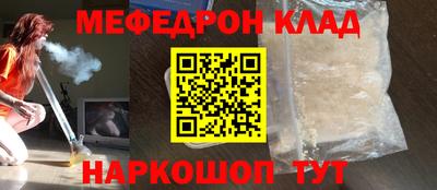MDMA Premium VHQ Белореченск