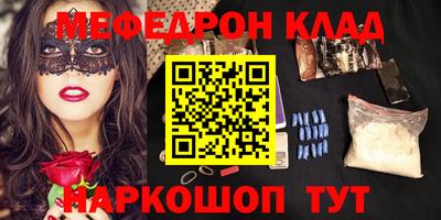 MDMA Premium VHQ Белореченск