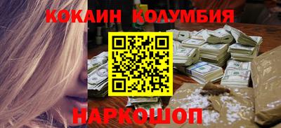 MESCALINE Белорецк