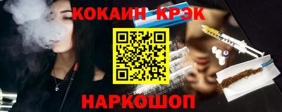 MESCALINE Белорецк