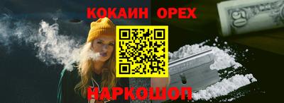 MDMA Premium VHQ Белореченск