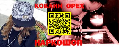 MESCALINE Белорецк