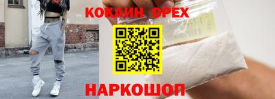 MESCALINE Белорецк