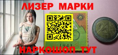 тгк Бердск
