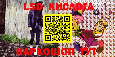 MESCALINE Белорецк