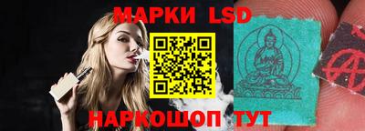 MESCALINE Белорецк