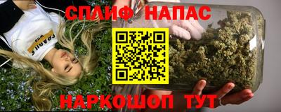MESCALINE Белорецк