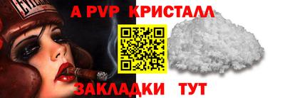 MESCALINE Белорецк