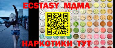 тгк Бердск