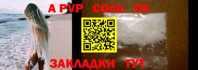 MESCALINE Белорецк