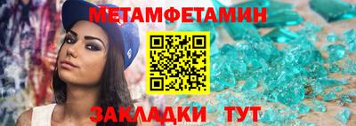 тгк Бердск