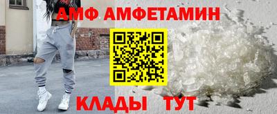 тгк Бердск