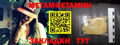 тгк Бердск
