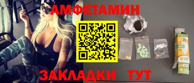 тгк Бердск