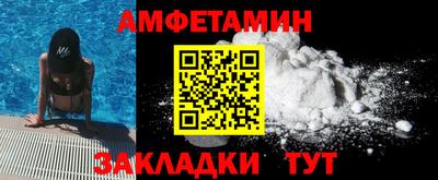 MESCALINE Белорецк