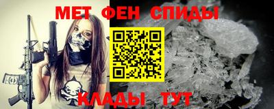 MESCALINE Белорецк