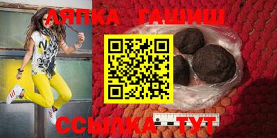 тгк Бердск