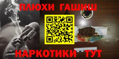 MESCALINE Белорецк