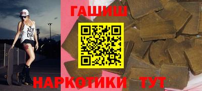 тгк Бердск