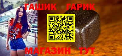 тгк Бердск