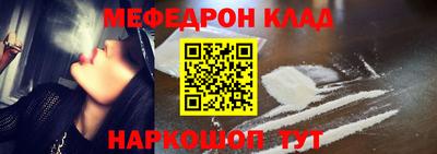 тгк Бердск