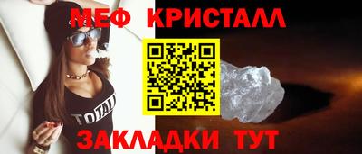 MESCALINE Белорецк