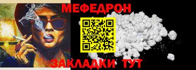тгк Бердск