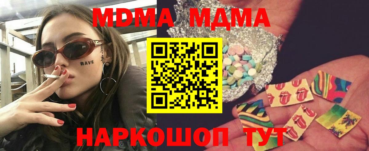 МДМА VHQ Волжск