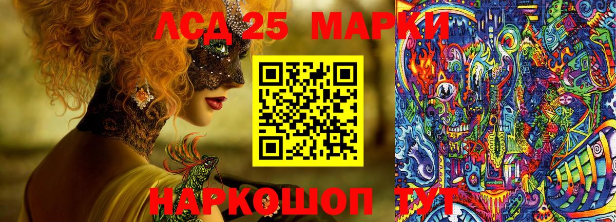 Волжск  Марки NBOMe 1,8мг  Марки NBOMe 1,8мг  продажа наркотиков  Вход с VPN 