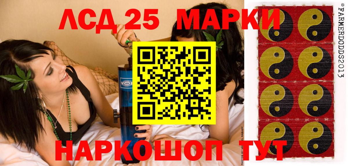 Марки NBOMe 1500мкг Волжск