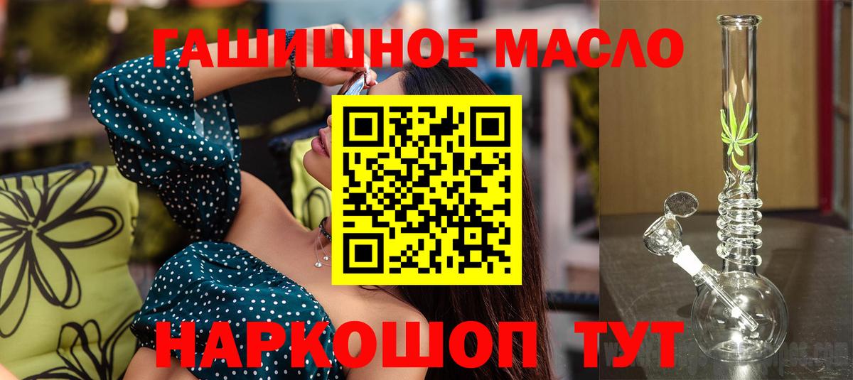 ТГК жижа Волжск