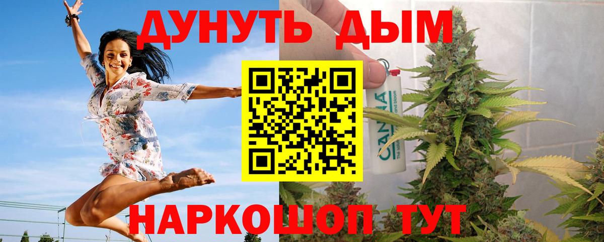 Шишки марихуана Ganja Волжск